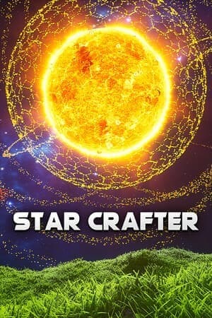 星际工匠