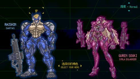 G WARRIOR screenshot 6