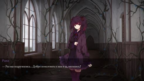 Shards of Chaos screenshot 6
