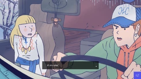 Firebird screenshot 5