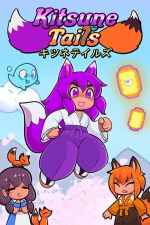 狐尾传