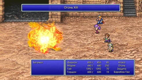 FINAL FANTASY II screenshot 3