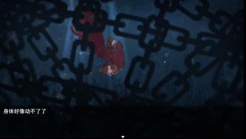 Xi screenshot 5