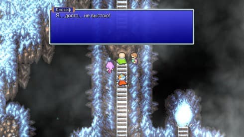 FINAL FANTASY II screenshot 5