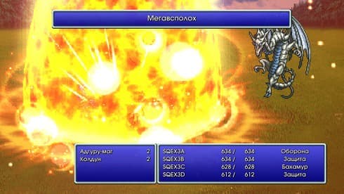 FINAL FANTASY III screenshot 3