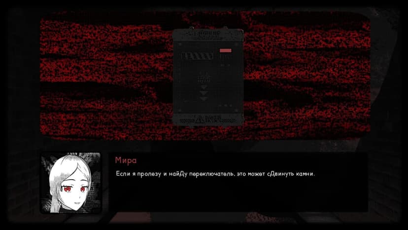 Morse Academy screenshot 5
