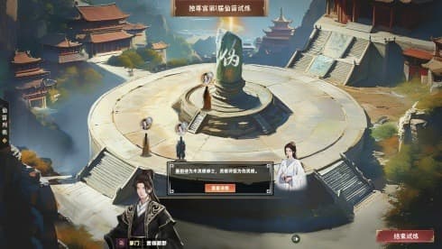 Ascension screenshot 6