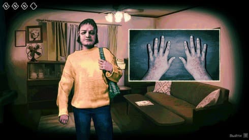 No, I'm not a Human screenshot 2