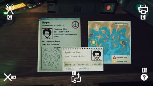 Static Dread: The Lighthouse screenshot 3