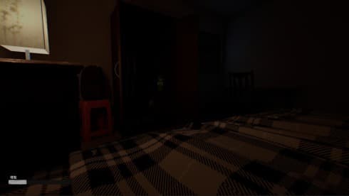 Haunted Room: 205 screenshot 4