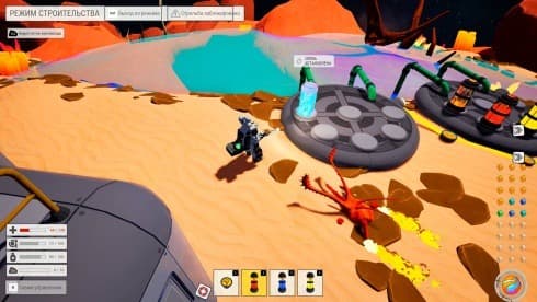 AstroPlanet screenshot 3