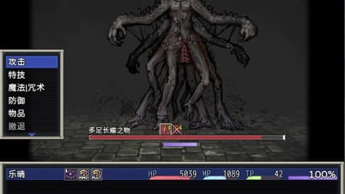 Cradle of Nightmare : Flowers to you screenshot 3