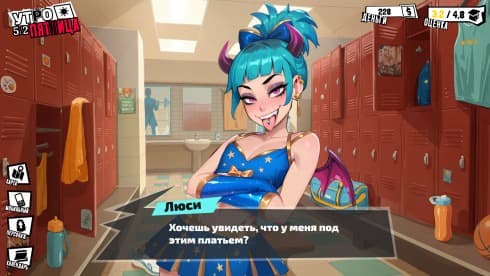 FEMBOY FUTA HOUSE screenshot 4