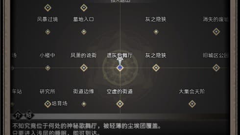 Cradle of Nightmare : Flowers to you screenshot 4
