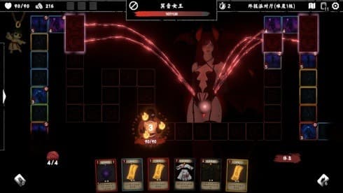 Exorcism Agency screenshot 4