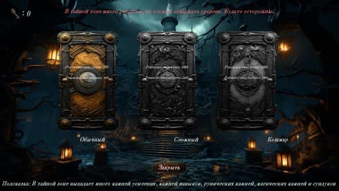 Dark Erosion: Endless Siege screenshot 5