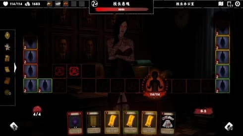 Exorcism Agency screenshot 1