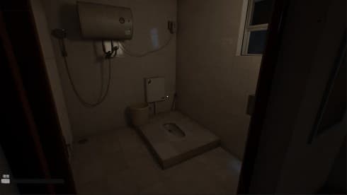 Haunted Room: 205 screenshot 6