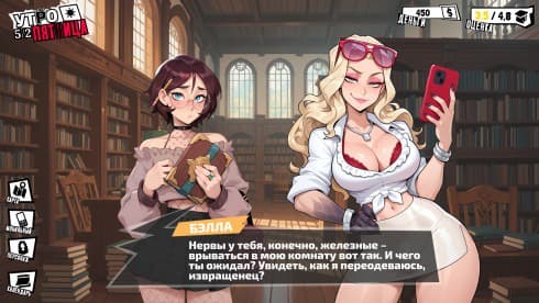 FEMBOY FUTA HOUSE screenshot 6