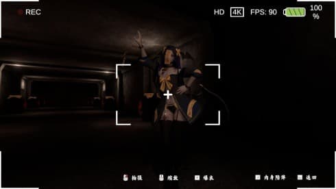 Exorcism Agency screenshot 5
