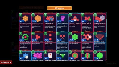 Hex Blast screenshot 6