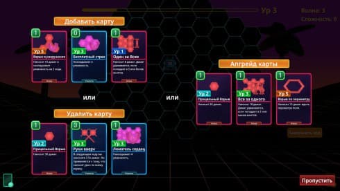 Hex Blast screenshot 4