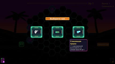 Hex Blast screenshot 5