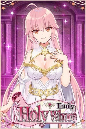 圣妓女艾蜜莉